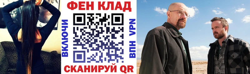 АМФЕТАМИН VHQ  Купить закладки  Туран 