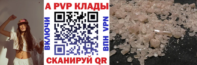 Купить закладки  Туран  Alpha PVP VHQ 