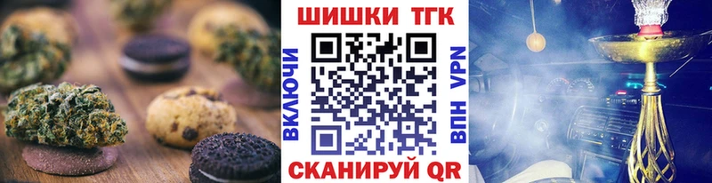 Еда ТГК конопля Туран