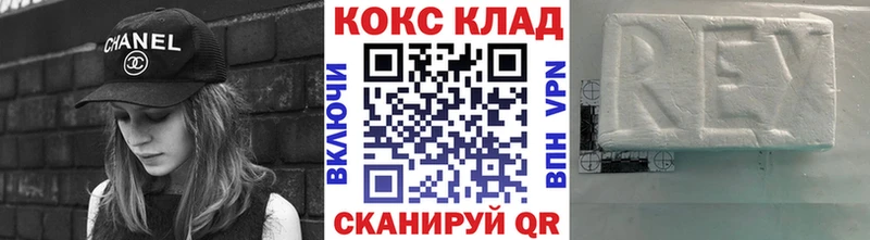 Кокаин VHQ  Купить закладки  Туран 