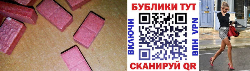 Ecstasy VHQ  Купить  Туран 