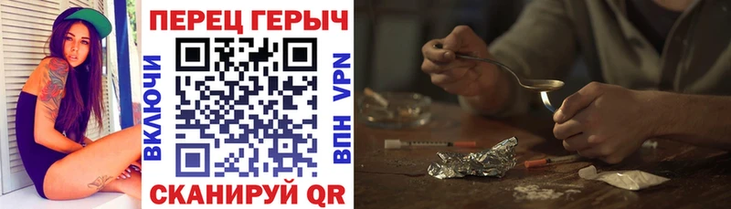 ГЕРОИН VHQ  Купить  Туран 
