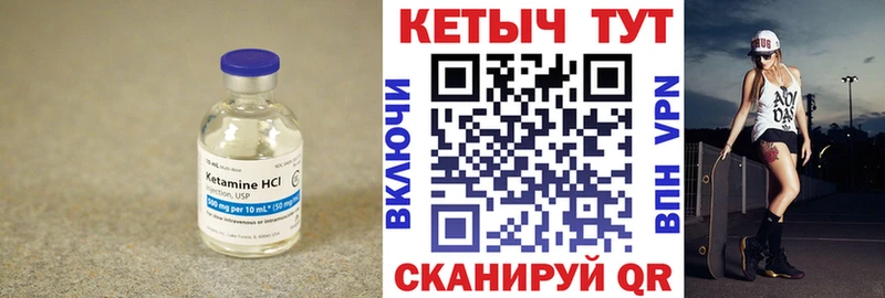 КЕТАМИН VHQ  Купить где  Туран 