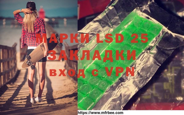 марки nbome Мегион