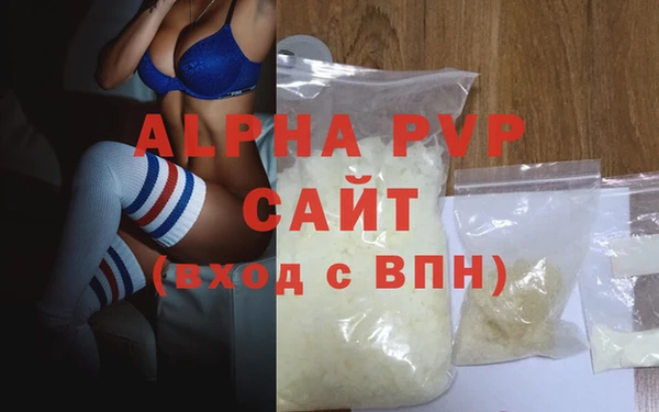 соль курить ск Майский