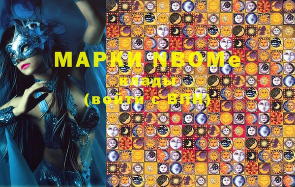 марки nbome Мегион