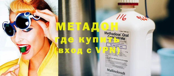 тгк Медногорск
