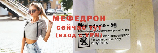 тгк Медногорск
