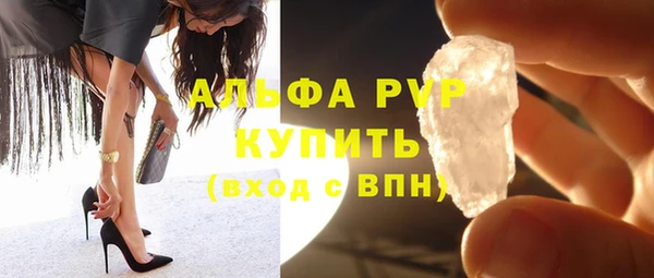 эйфоретик Магас