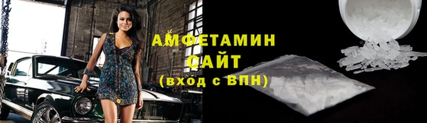 тгк Медногорск