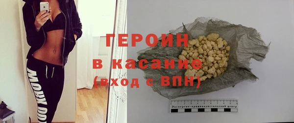 соль курить ск Майский