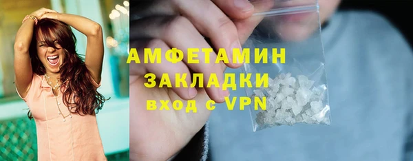 альфа пвп Магадан