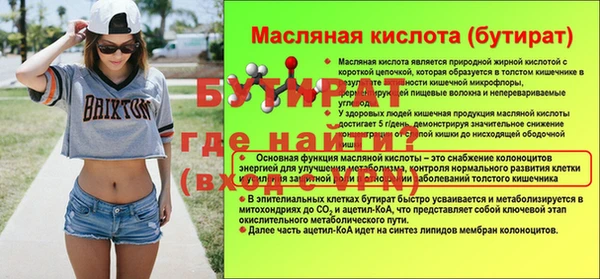 марки nbome Мегион