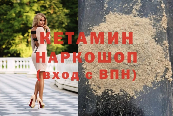 тгк Медногорск