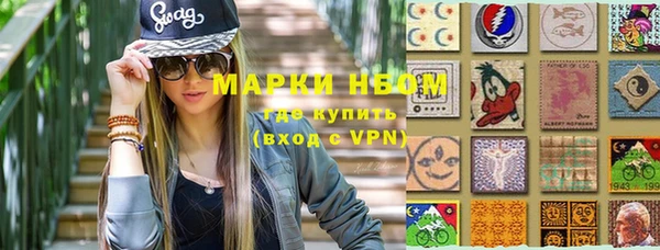 марки nbome Мегион
