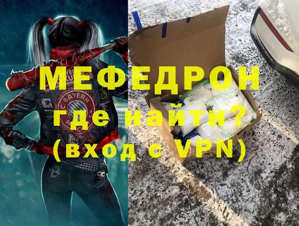 тгк Медногорск