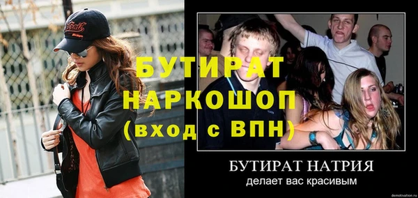 соль курить ск Майский