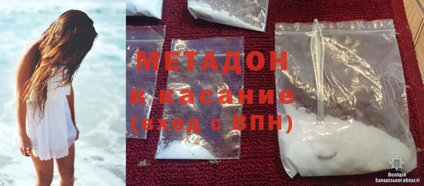 гашик Медвежьегорск