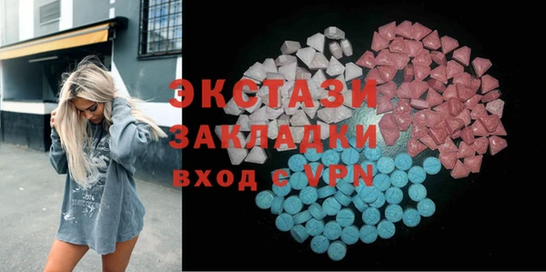 альфа пвп Магадан