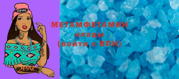 тгк Медногорск