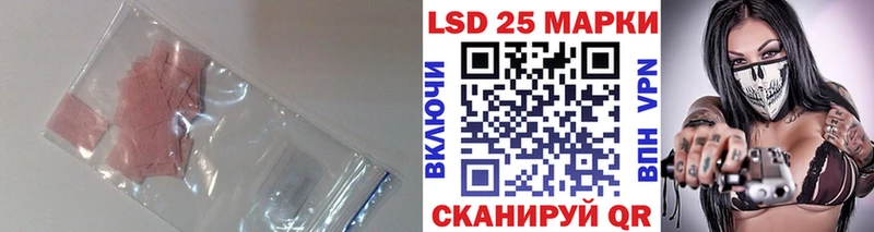 Купить где  Туран  ЛСД экстази кислота 