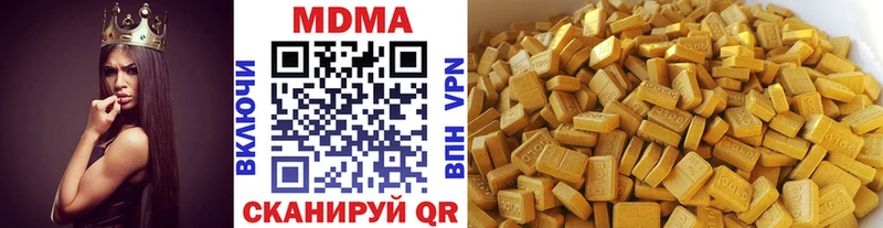 Купить  Туран  МДМА кристаллы 