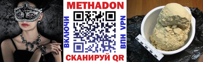 Метадон белоснежный  Купить закладки  Туран 