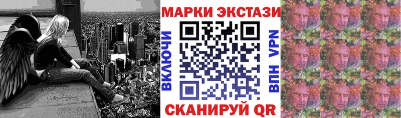 Купить  Туран  Марки 25I-NBOMe 1,8мг 