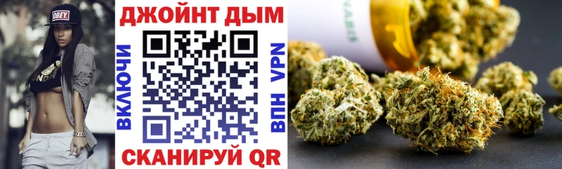 Бошки Шишки Ganja  Купить  Туран 